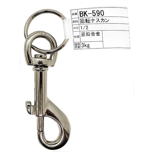 ]iXJ NO.525-5