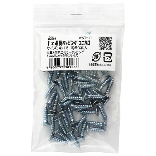 Walist EHXg1×4p^bsO