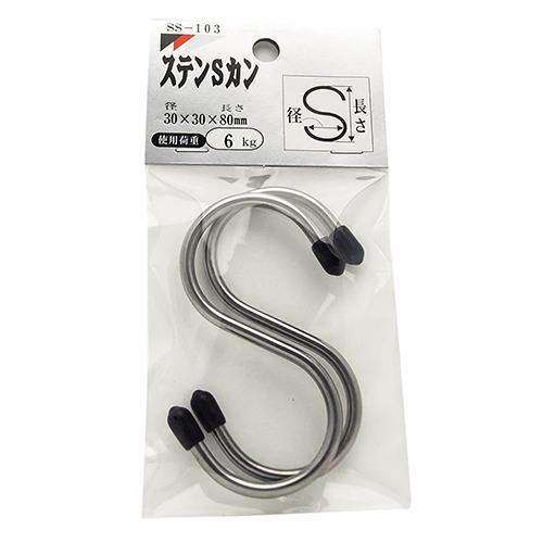 XeX SJ