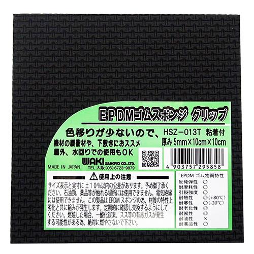 EPDMSX|W Obv St