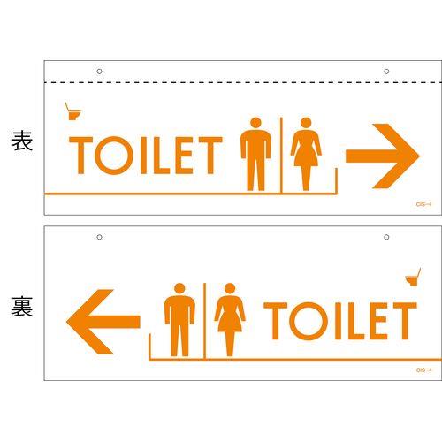 CXgW(Vp) TOILET CIS-4 140×360mm PET