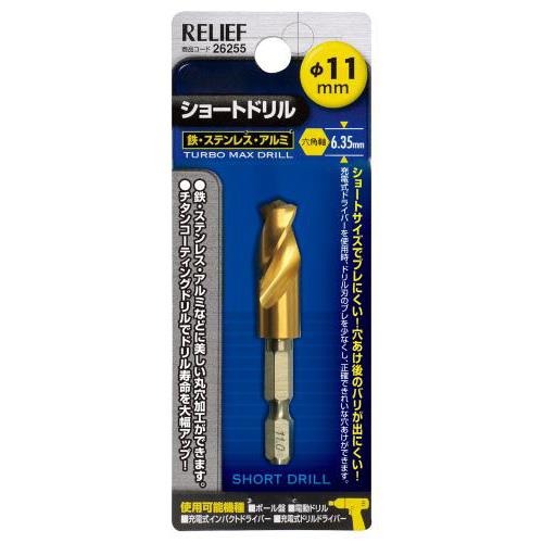 11.0×65mm hrbg(1/4hZpE1{)