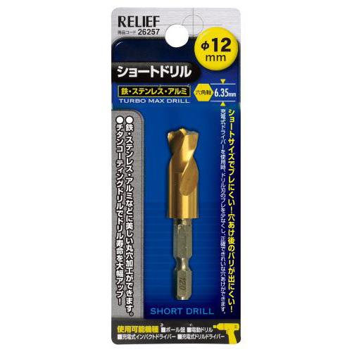 12.0×65mm hrbg(1/4hZpE1{)