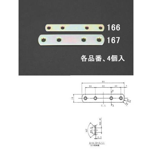 86×16mm {[hpA(4)