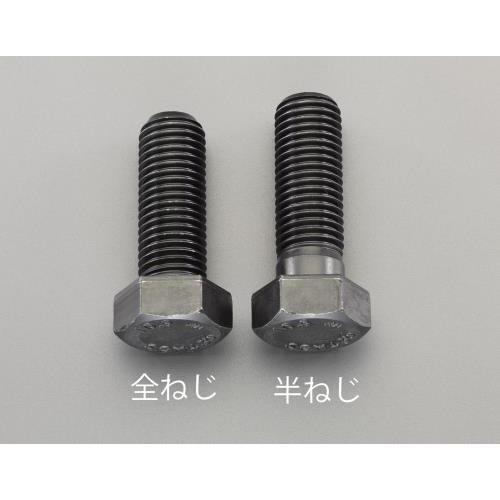 m20×75mm mISO-10.9nZp{g(2{)