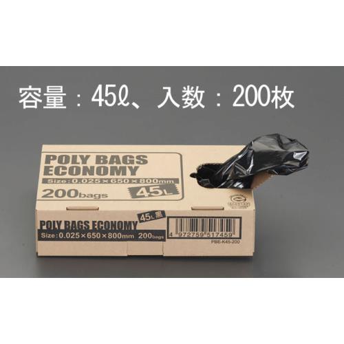 45L ݑ(/s/200)