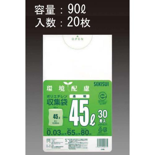 90L ݑ(/20)