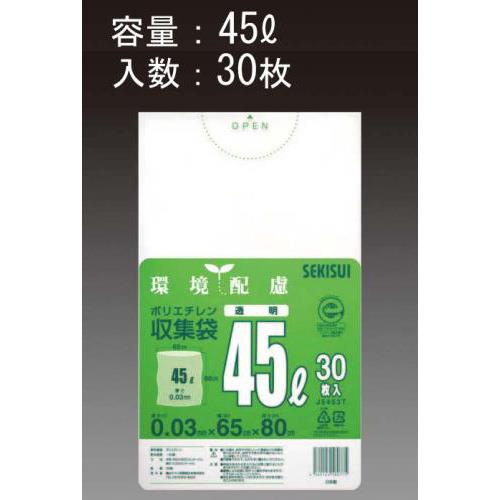 45L ݑ(/30)