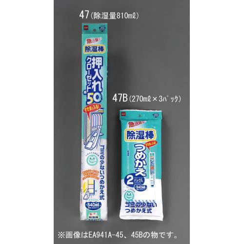 270ml×3 _Elւ(EA941A-47p)