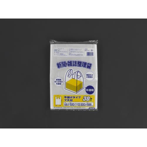 520×300×585mm VEG(30)