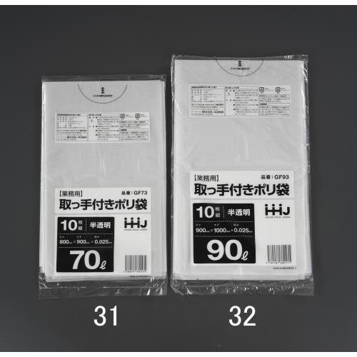 800× 900mm񂰑(x|G`/10)