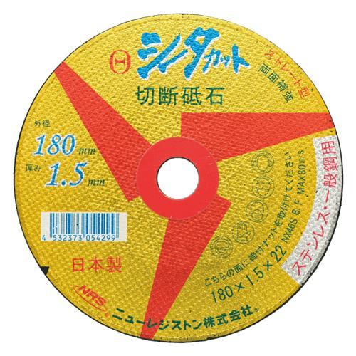 180x1.5mm ^ؒfu(1)