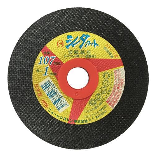 107x1.0mm ^ؒfu(1)