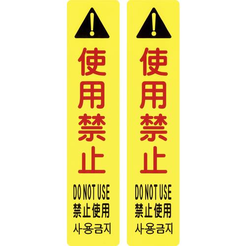 TCtbNpzV[g TCtbN-9103S gp֎~ 270×55