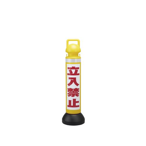 KX^h ֎~/ CHSM-2 T930mm PE