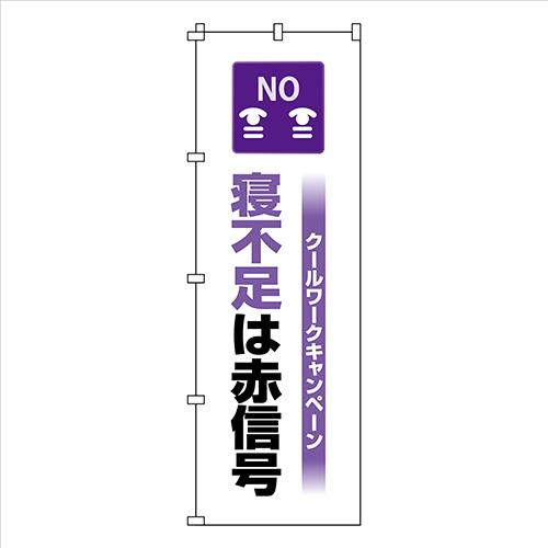 ̂ڂ N[[NQs 1800×600mm
