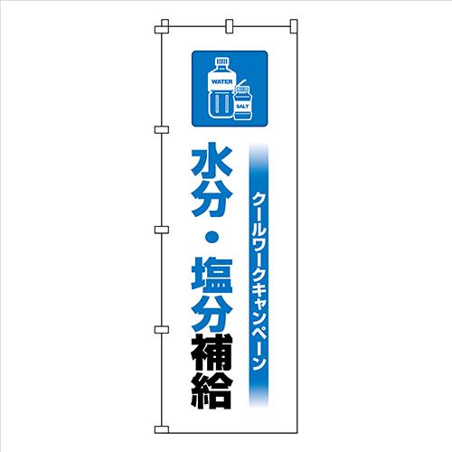 ̂ڂ N[[N 1800×600mm