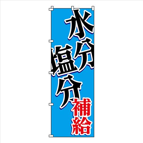̂ڂ WBGT⋋ 1800×600mm