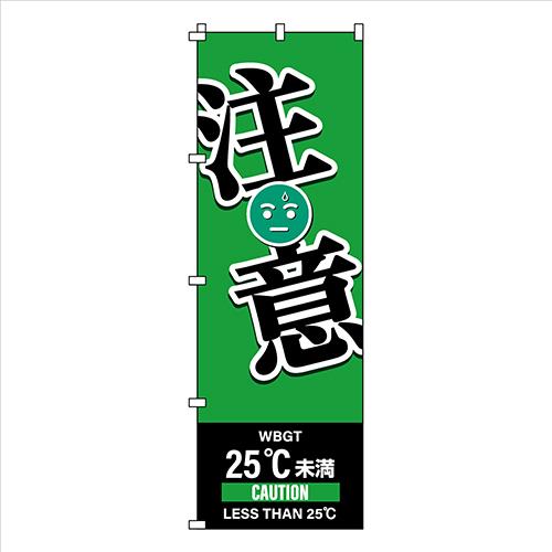 ̂ڂ WBGT 1800×600mm