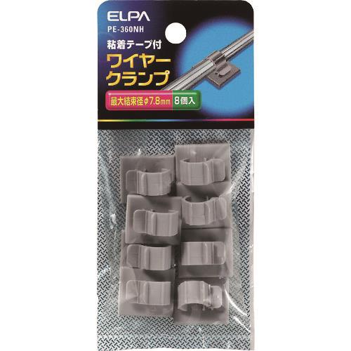 ELPA C[Nv ő匋a7.8mm 8 PE-360NH