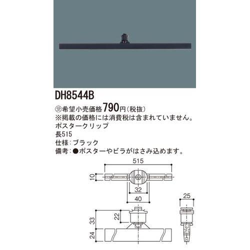 802091_02.jpg