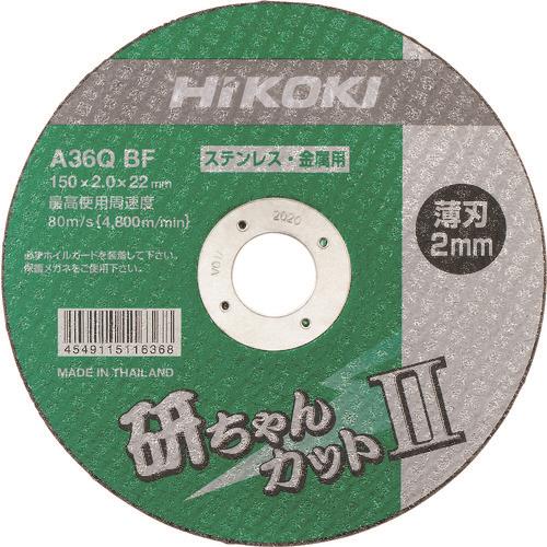 ؒfu 150×2.0×22mm AZ36QBF 10