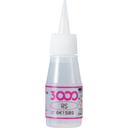 3000RS 20g
