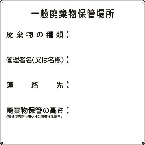 ʔpۊǏꏊ Yp-1 X`[