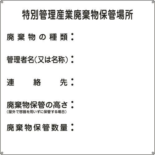 ʊǗYƔpۊǏꏊ Yp-3