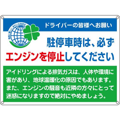 GW~AChO-2 450×600