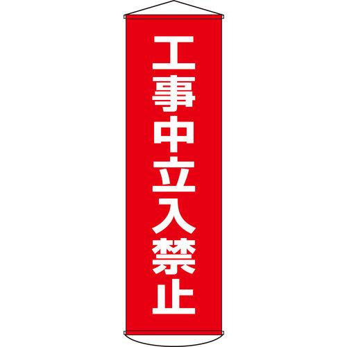 H֎~ 6 iC^[|