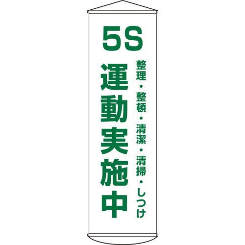 5S^{ 43 iC^[|