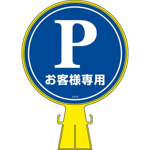 Pqlp(ԏ) CH-2 426×300