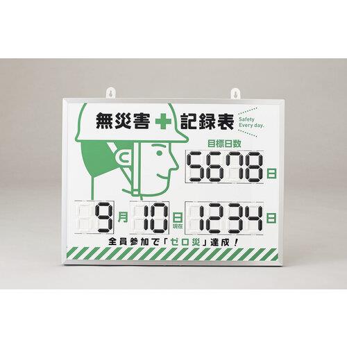 MKH-002 453×603×23mm A~gt