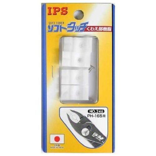 mEA532AC-1pn 165mm \tgJo[