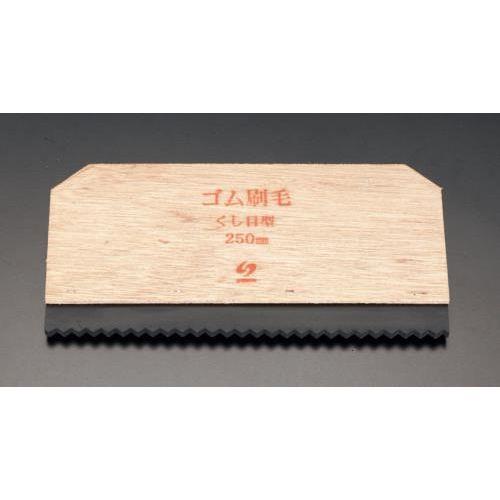 250x130mm Sw(ڌ`)