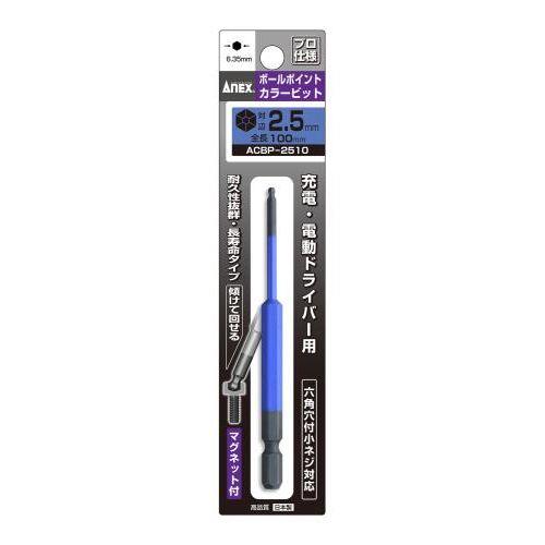 2.5x100mm hCo[rbg