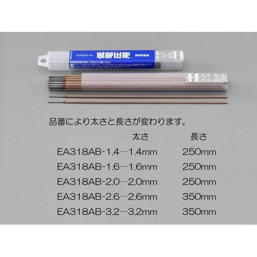 2.6mm/ 200g nږ_