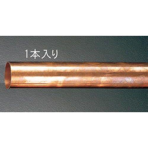 31.75x1.2x2000mm(1/2H)