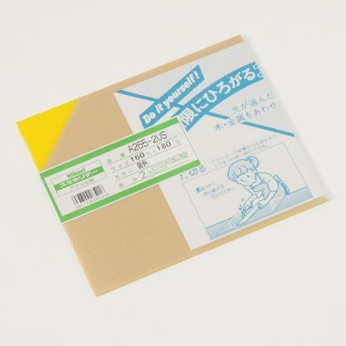 545x 650x2mm AN()