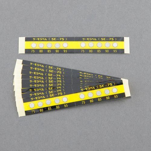 75C 80C 85C 90C 95(20