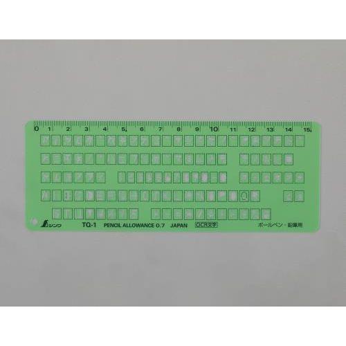 60x160mm OCRK