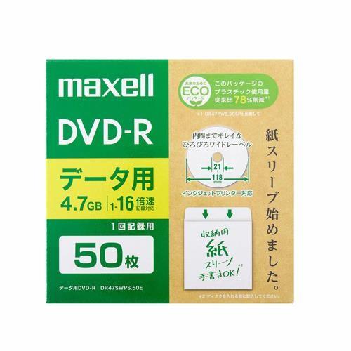 4.7GB DVD-R(16{/50)