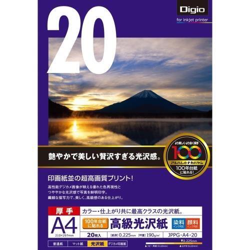A4 CNWFbg(20)