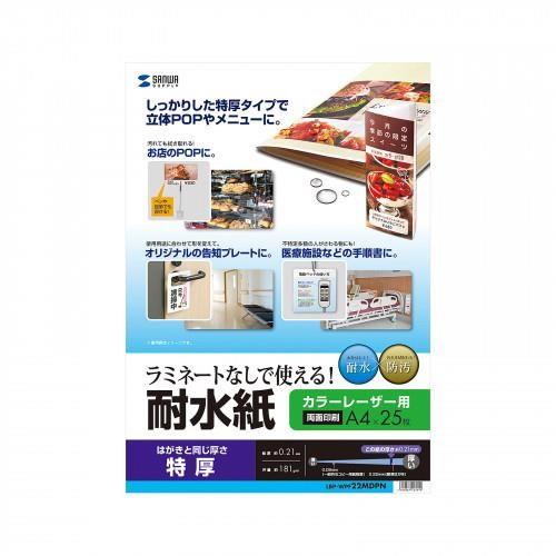 A4/25�� ���[�U�[�v�����^��p�ϐ���