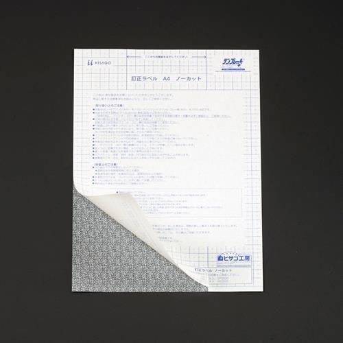 A4/ 1 x(12)