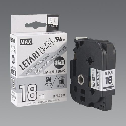 18mmx8m mn~l[ge[v(S)