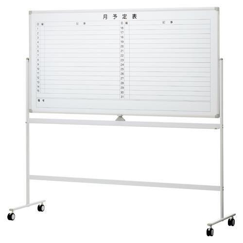 1283x560x1800mm \\{[h