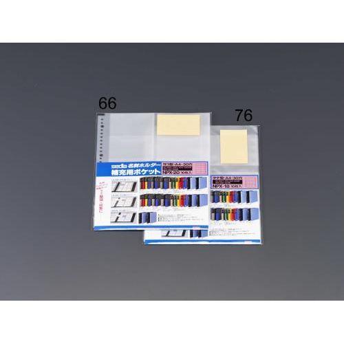 mEA762CJ52C62pn [p|Pbg