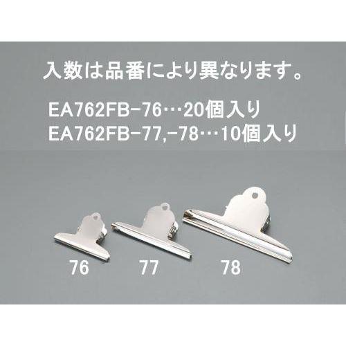 75mm y[p[Nbv(20)